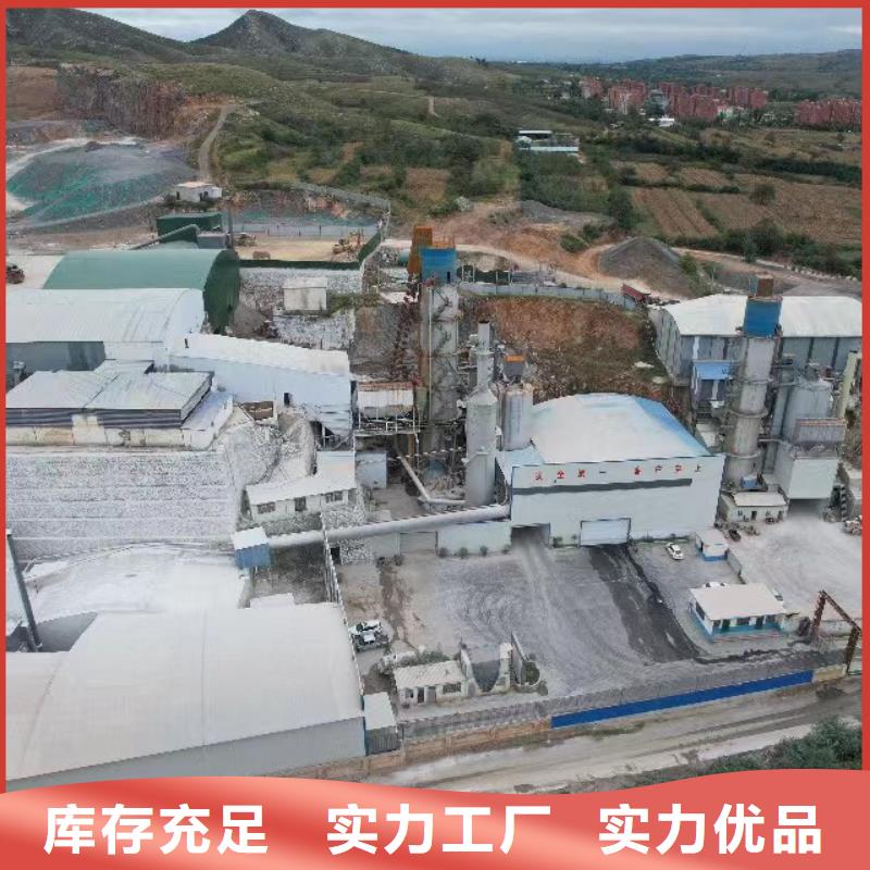 高比表氢氧化钙质优价廉