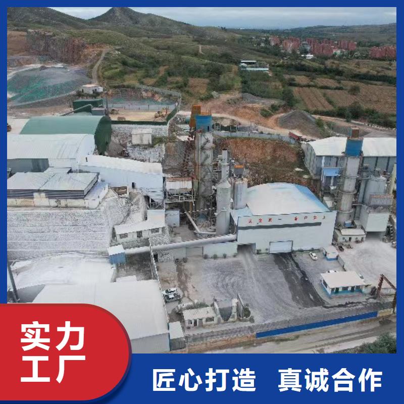 高比表氢氧化钙海量现货直销