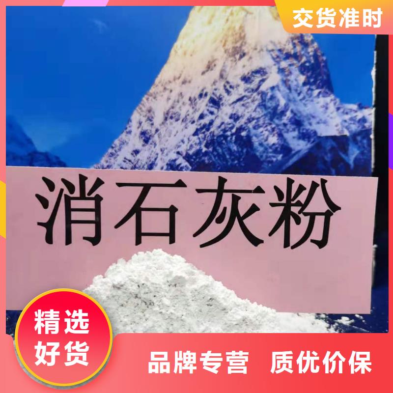 值得信赖的高活性熟石灰销售厂家