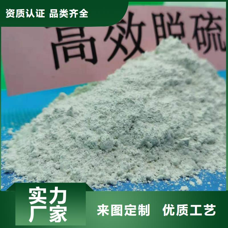 高比表氢氧化钙服务始终如一