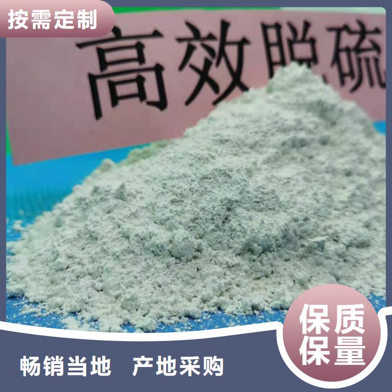 定做高活性熟石灰的厂家