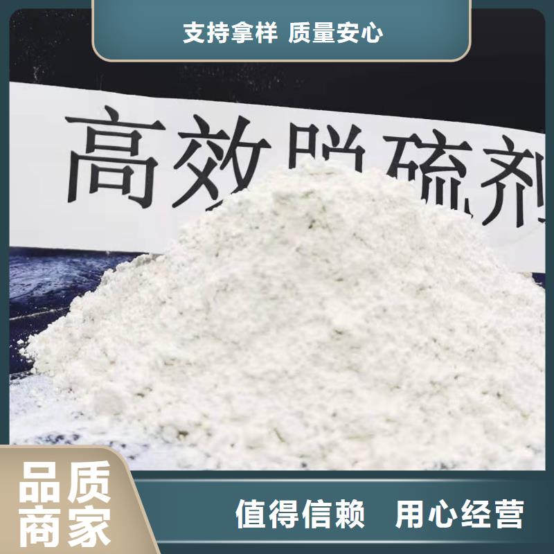 氢氧化钙周期短价格优