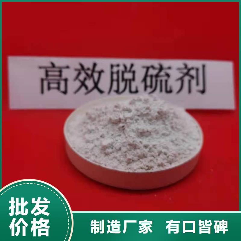 熟石灰质量上乘厂家