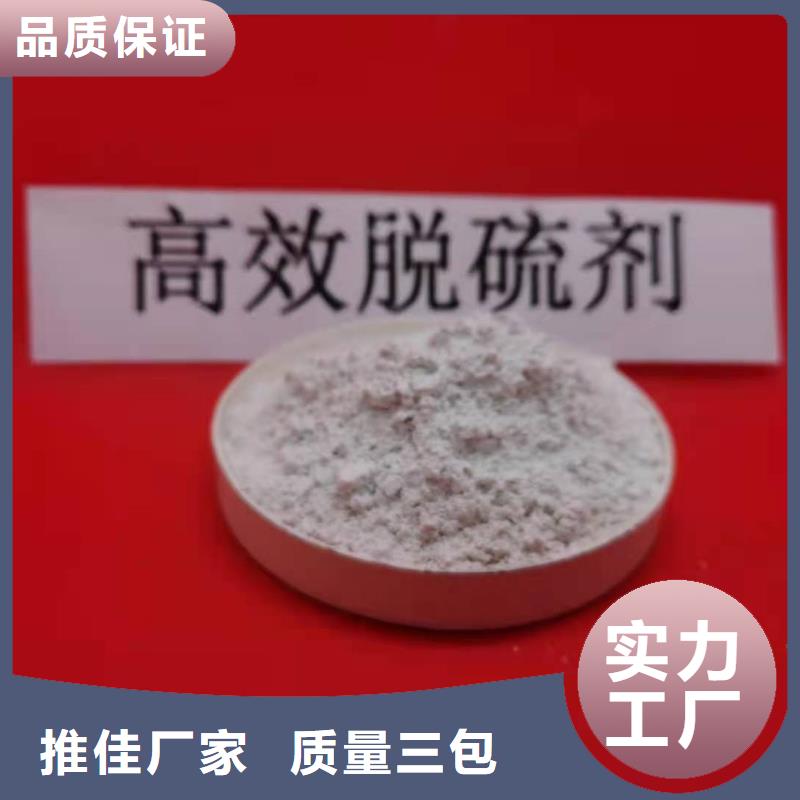 高比表氢氧化钙优选货源