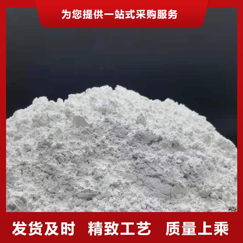 规格全的氢氧化钙生产厂家