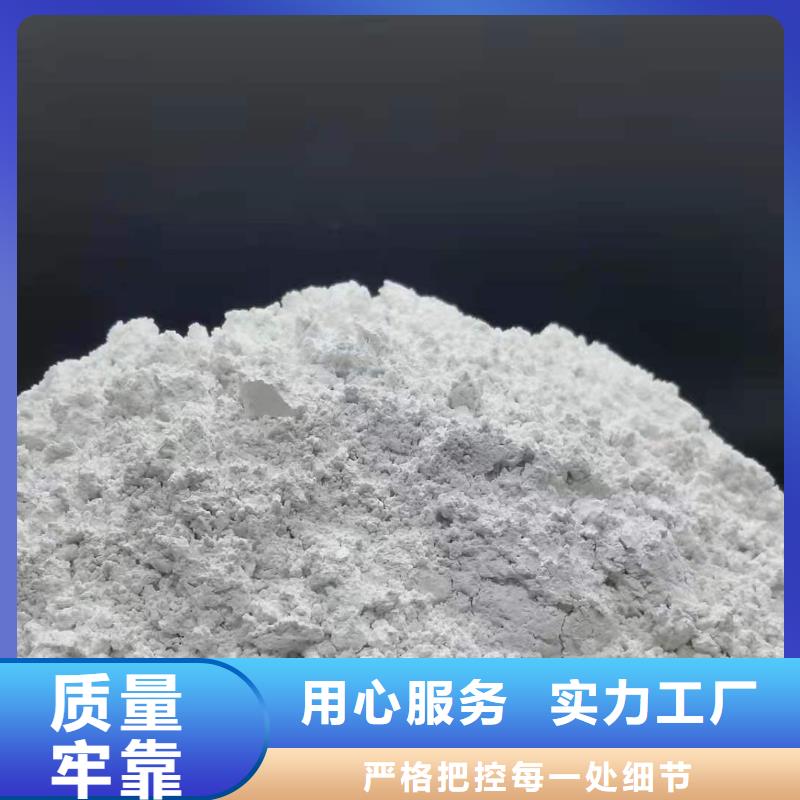 现货供应高活性熟石灰_厂家/供应