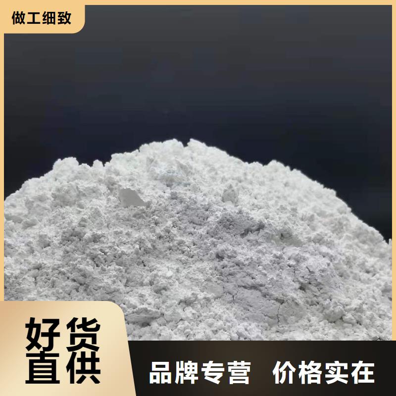 高比表氢氧化钙海量货源