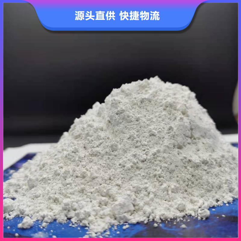 生产氢氧化钙_精选厂家