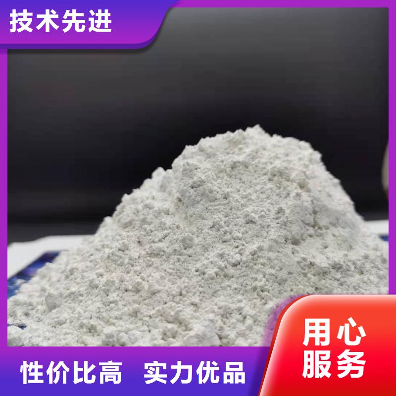 高比表氢氧化钙多年行业积累