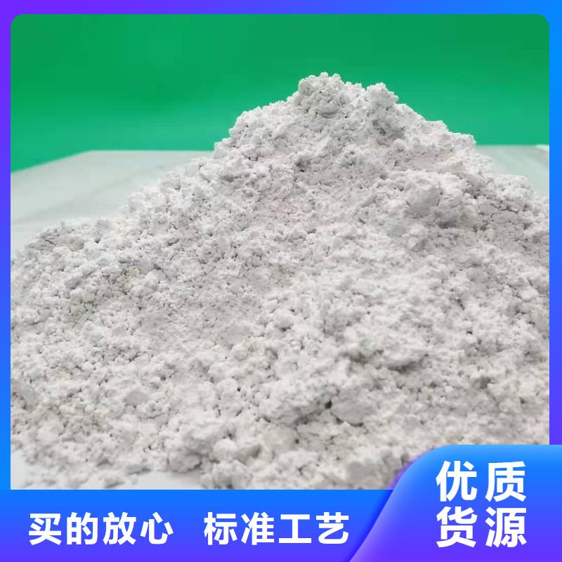 高比表面积氢氧化钙批发价格