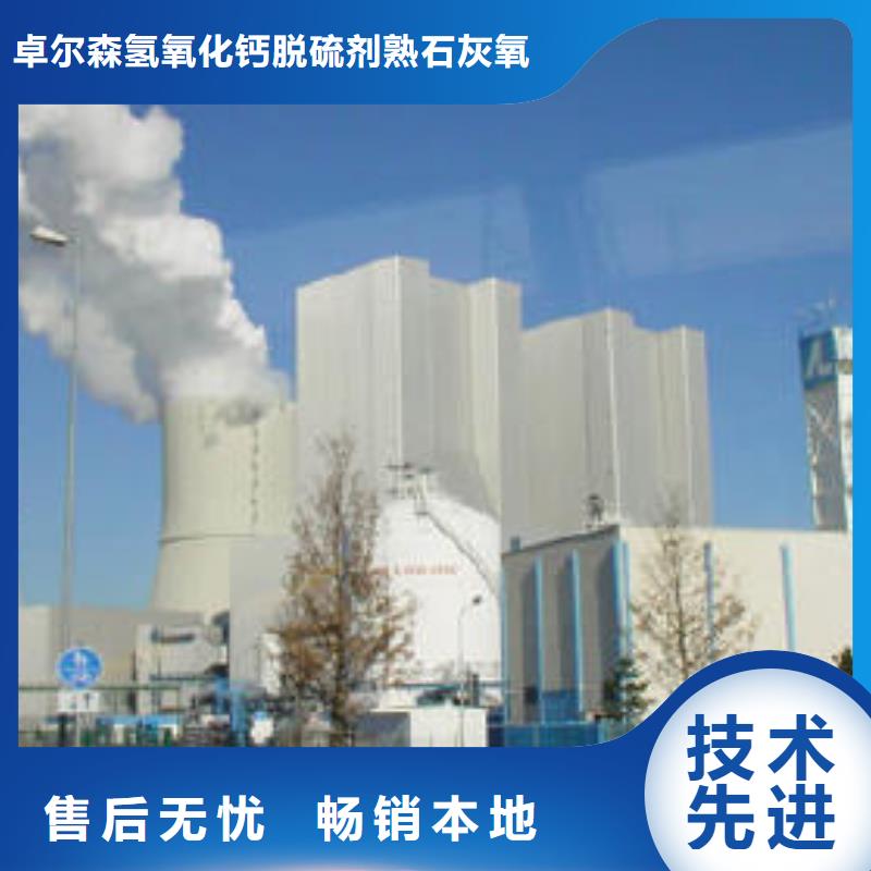 高活性钙基脱硫剂批发厂家价格优惠