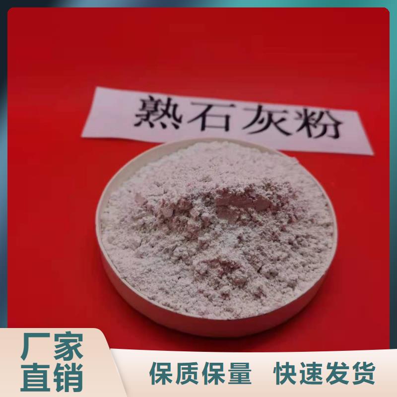 【氢氧化钙】视频-江西省景德镇市卓尔森【氢氧化钙】可服务区域乐平|珠山|南昌|赣州|萍乡|新余|上饶|宜春|吉安等