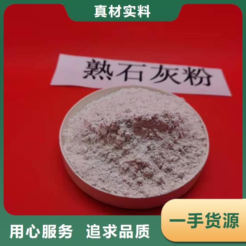 口碑好的氢氧化钙厂家