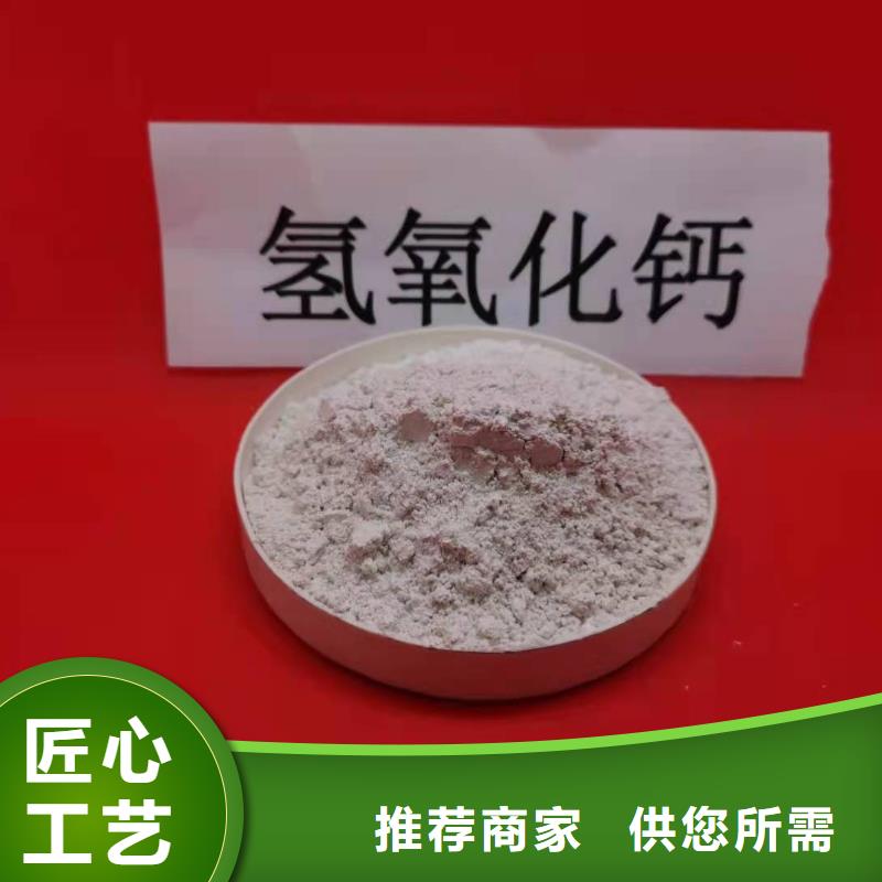 规格全的氢氧化钙生产厂家