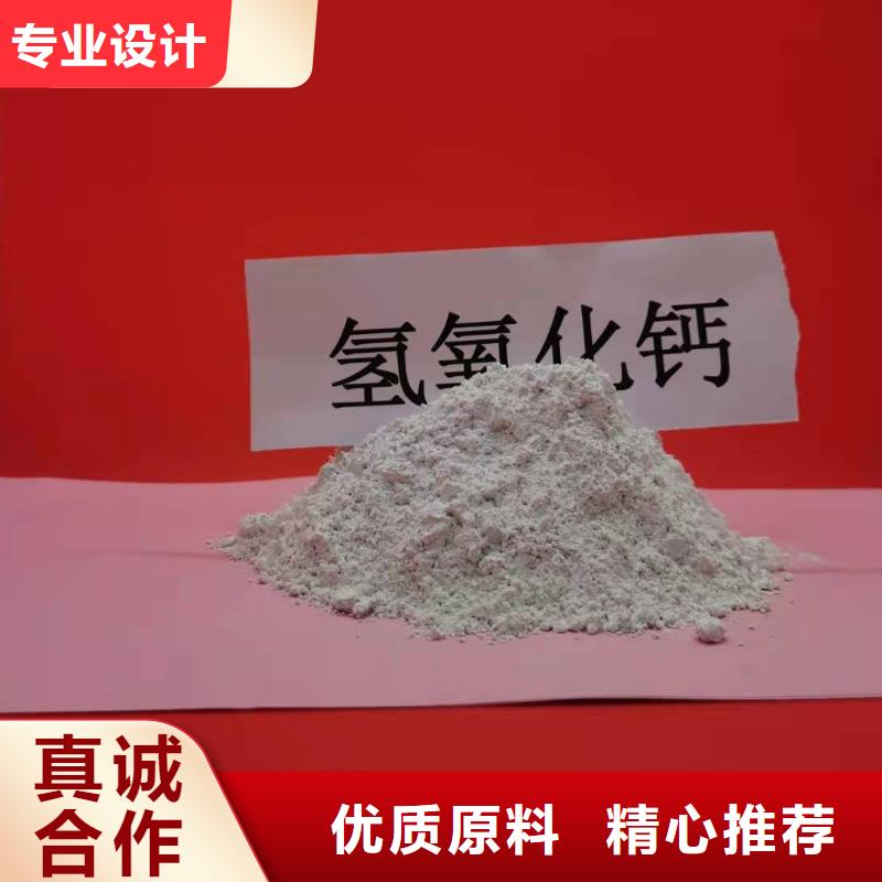 高比表氢氧化钙随到随提