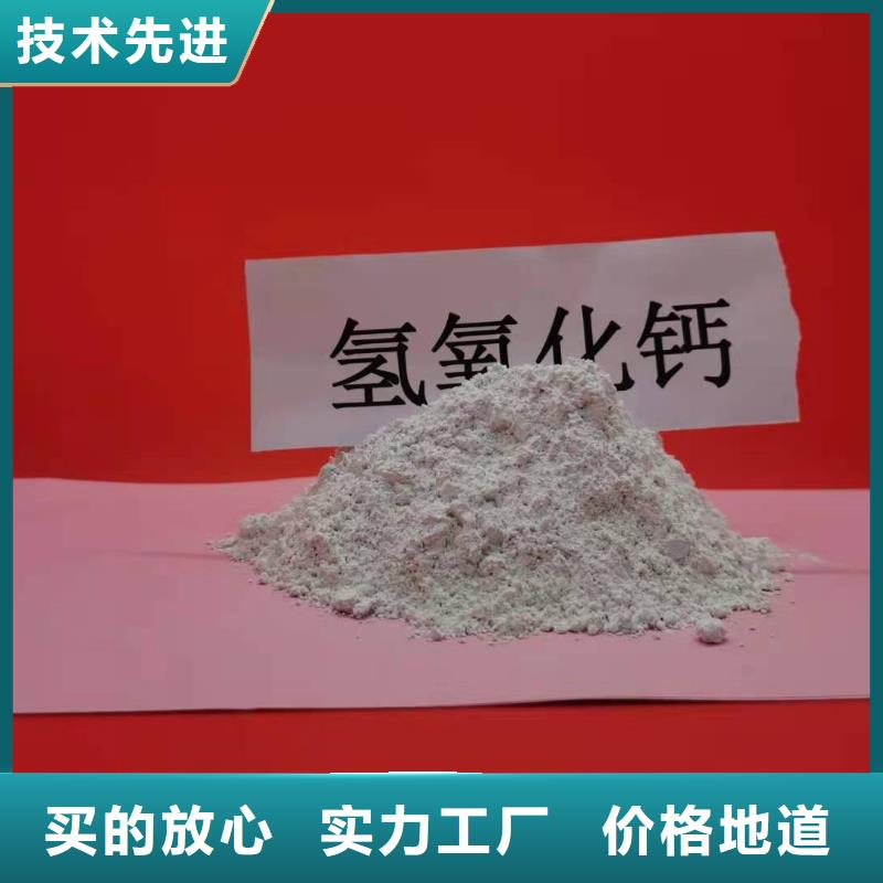 高比表氢氧化钙优质工艺