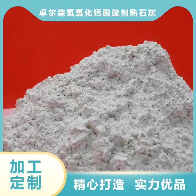 高比表氢氧化钙生产经验丰富