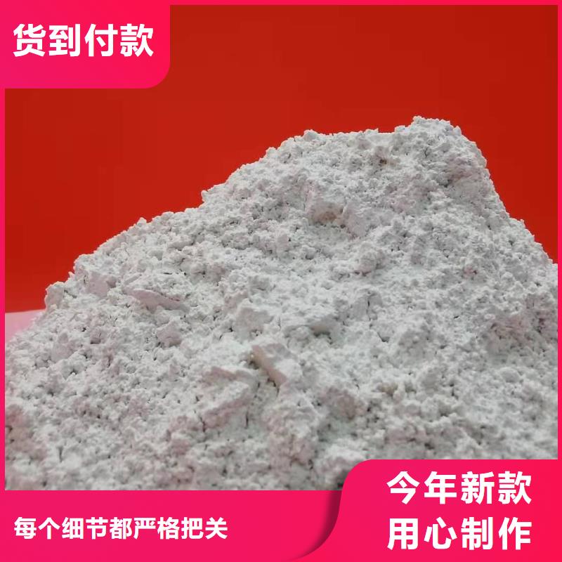 #高比表面积氢氧化钙#价格优惠