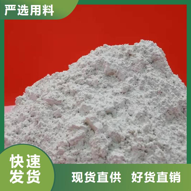 熟石灰、熟石灰厂家直销-诚信经营