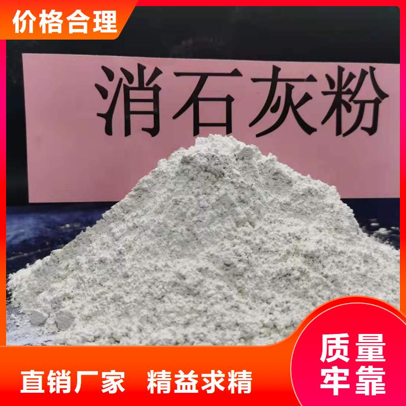 氢氧化钙周期短价格优