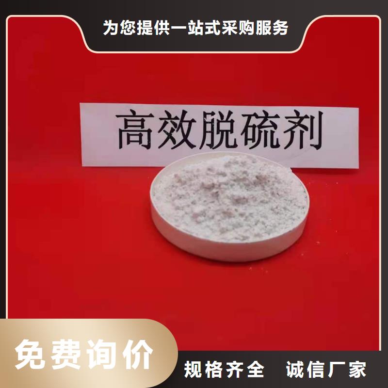 高比表氢氧化钙实力优品