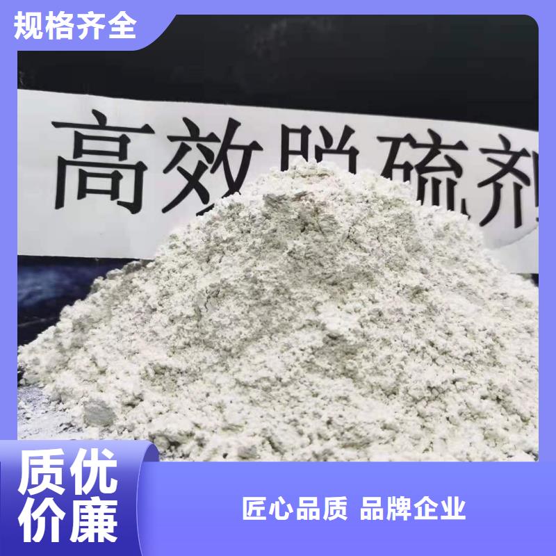 高活性氢氧化钙-高活性氢氧化钙厂家批发