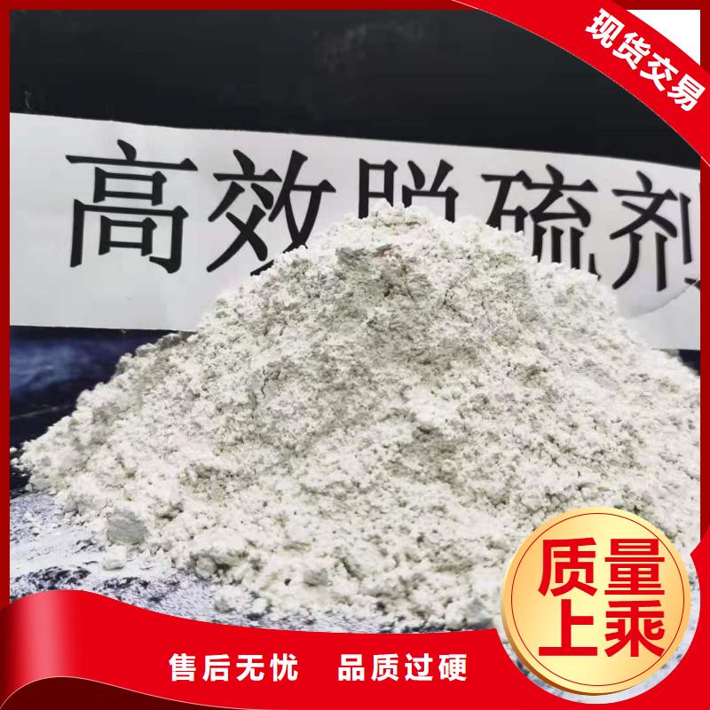买高活性熟石灰必看-可信赖