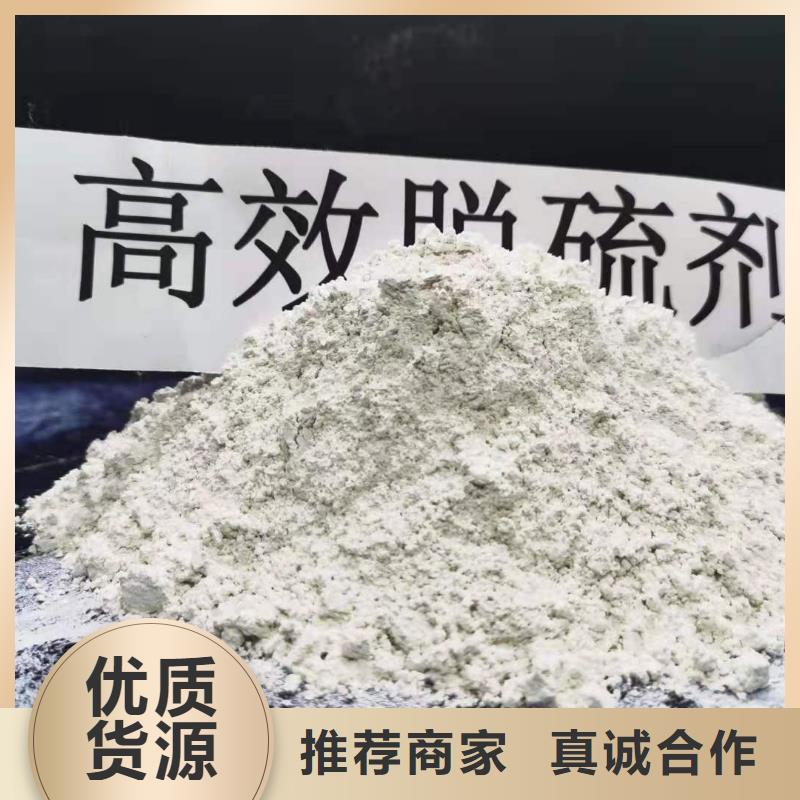 高比表面积氢氧化钙安装指导