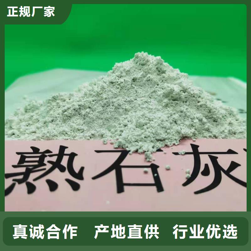 现货供应氢氧化钙_实力厂家