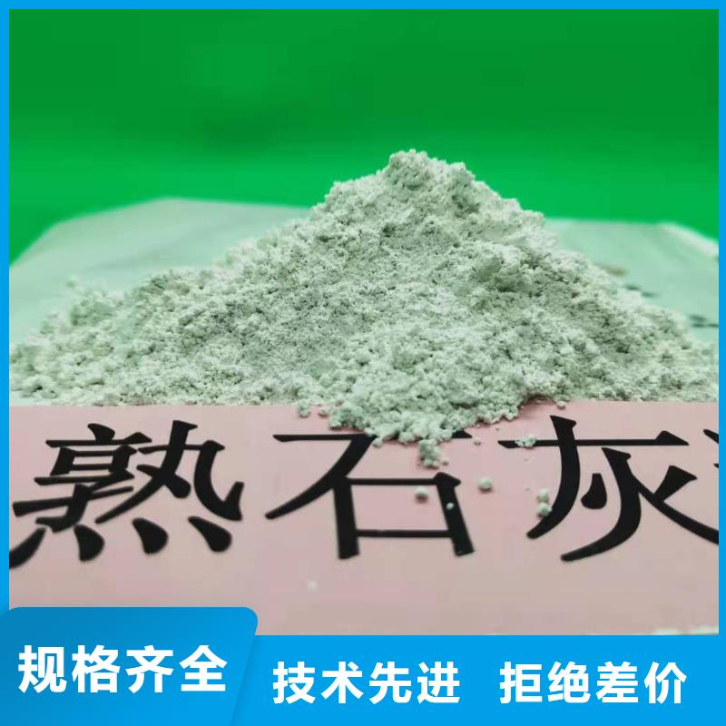 高比表面积氢氧化钙企业-可接急单