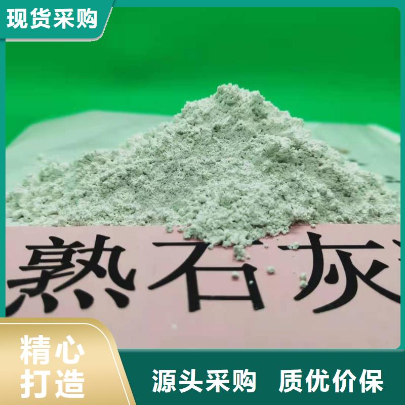 高活性熟石灰厂家_大量现货