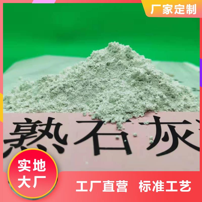 高比表氢氧化钙一手货源源头厂家