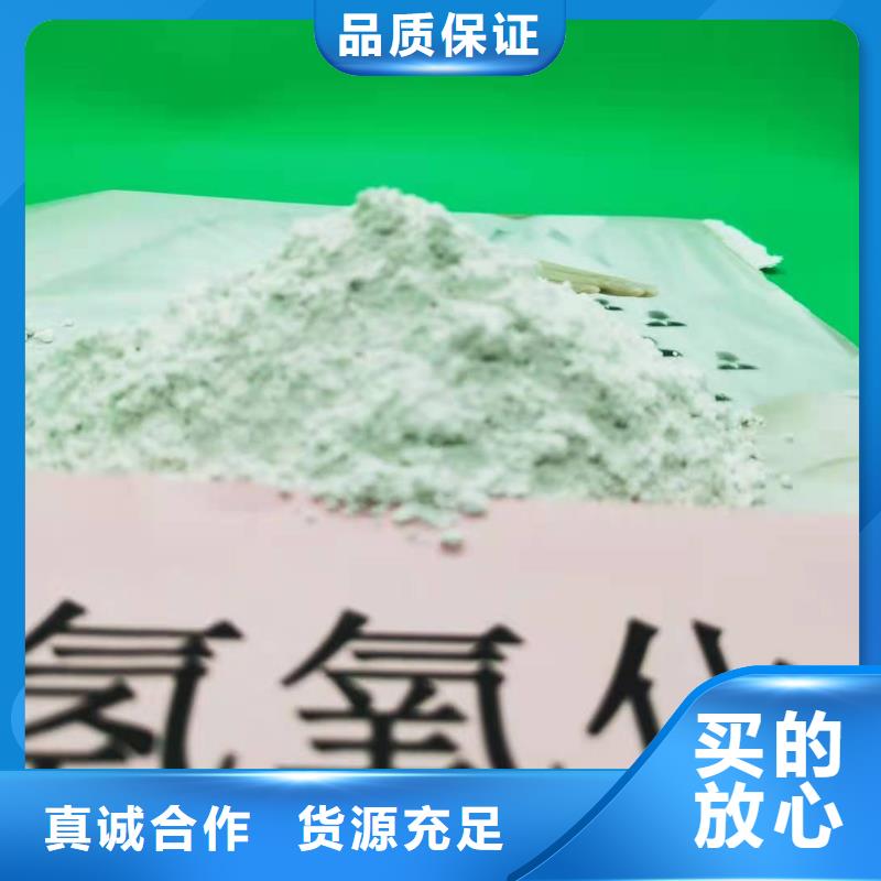 高比表氢氧化钙生产安装