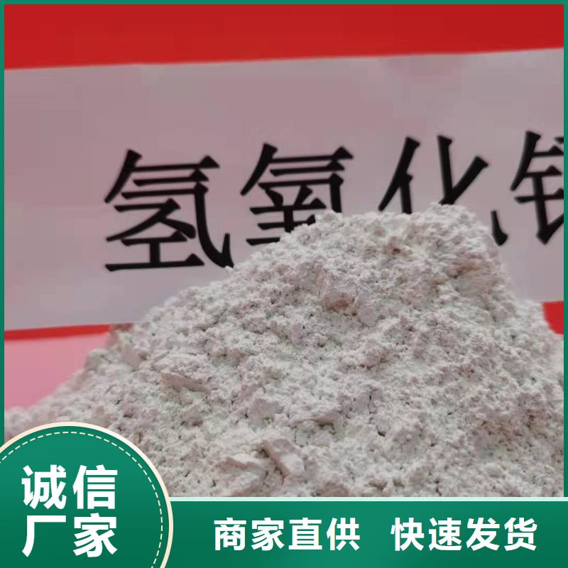 高比表氢氧化钙品质优选