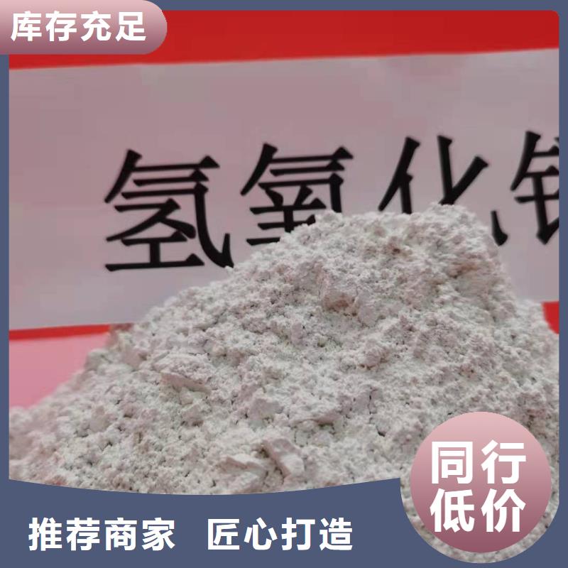 买焦化厂高活性脱硫剂必看-欢迎选购