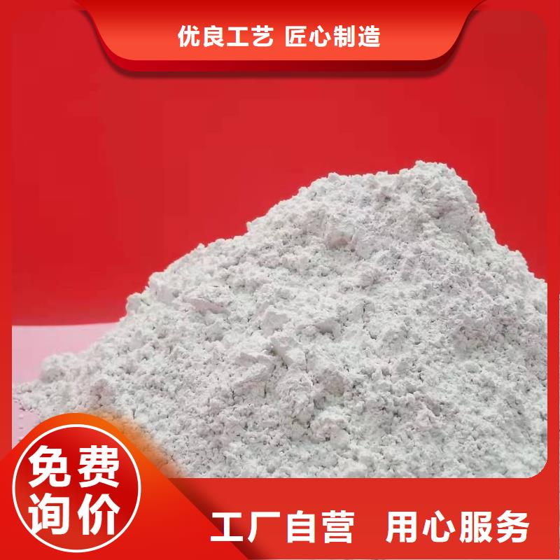 高比表氢氧化钙适用范围广