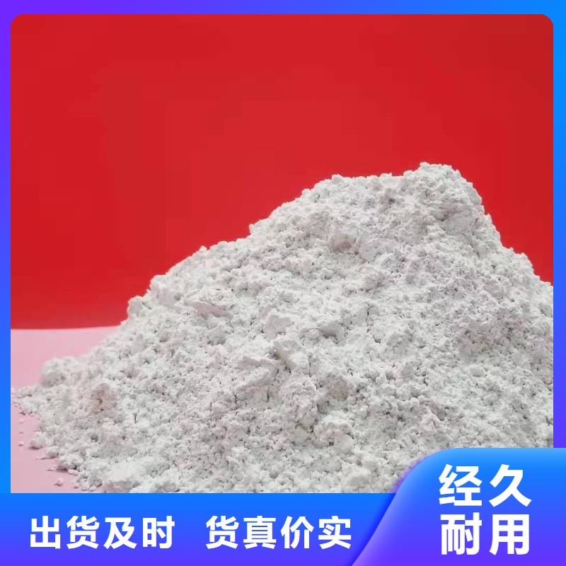 高比表面积氢氧化钙价格合理的公司