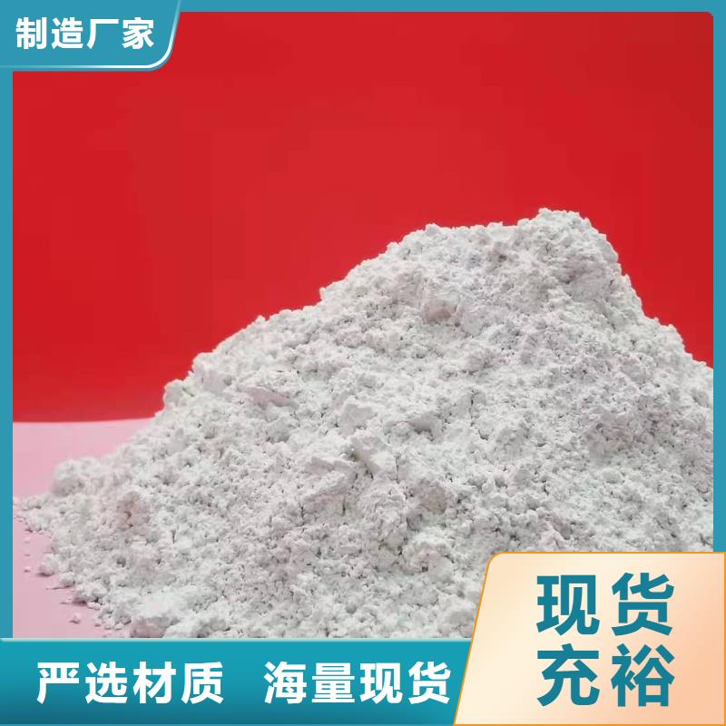 高比表氢氧化钙石灰石粉真实拍摄品质可靠