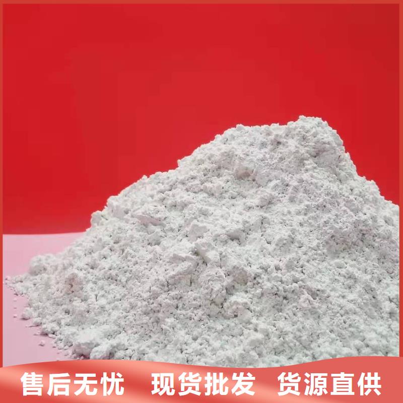 高比表氢氧化钙快捷物流