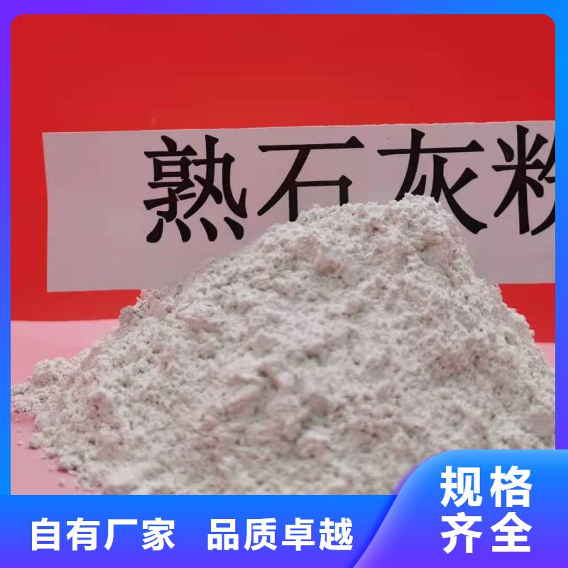 钙基脱硫剂口碑-卓尔森氢氧化钙脱硫剂熟石灰氧化钙消石灰白灰块厂家