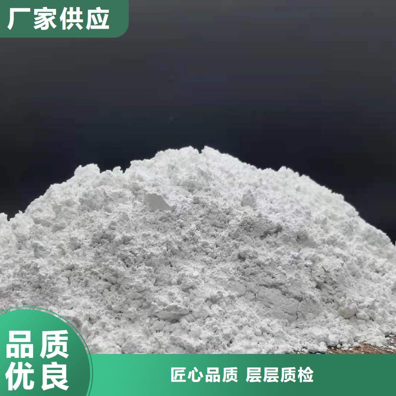 高比表面积氢氧化钙随时来厂验货