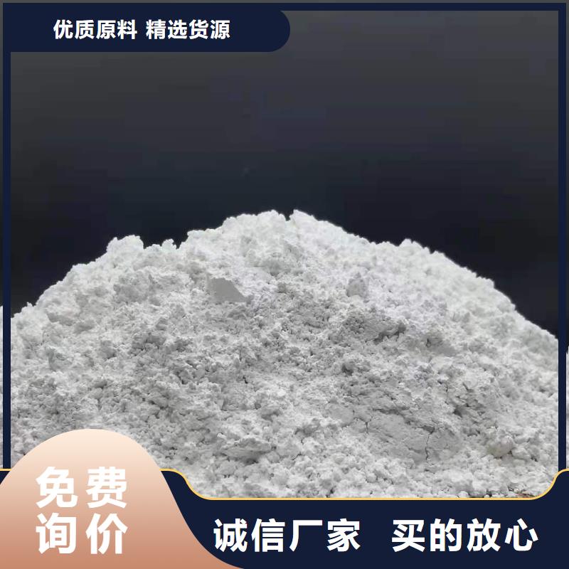 高比表氢氧化钙款式多样