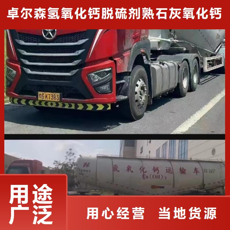 高比表氢氧化钙匠心品质