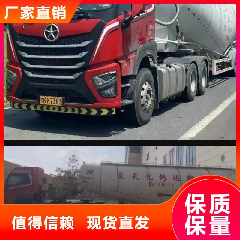 优质的高活性熟石灰供应商