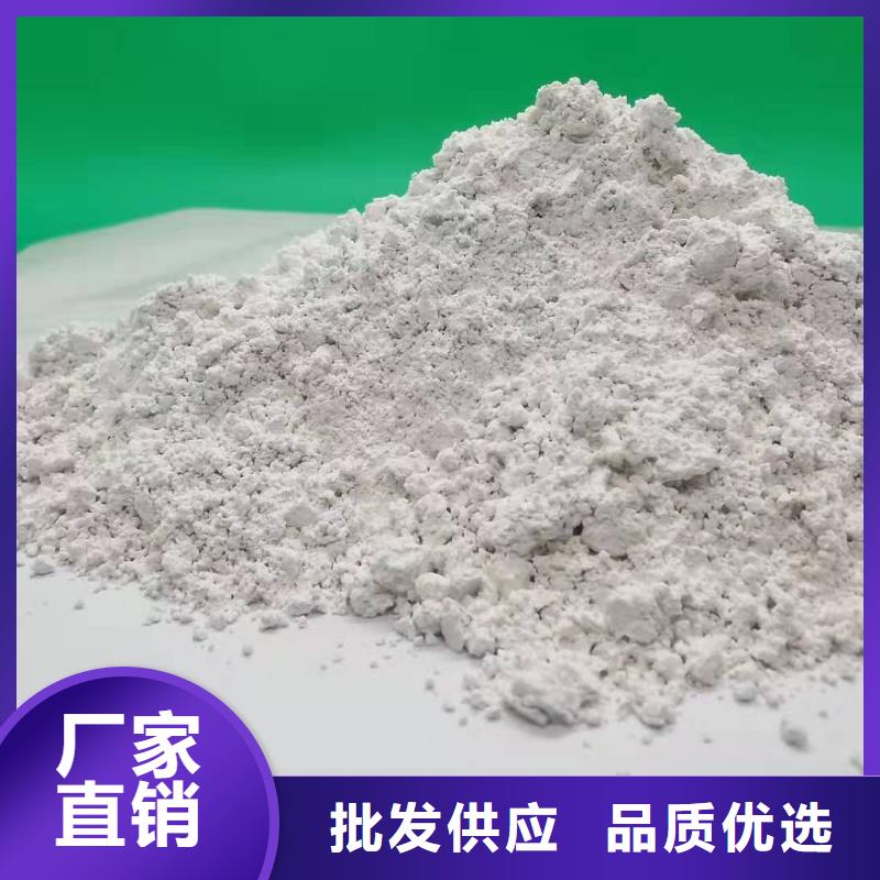 高活性熟石灰来图来样定制