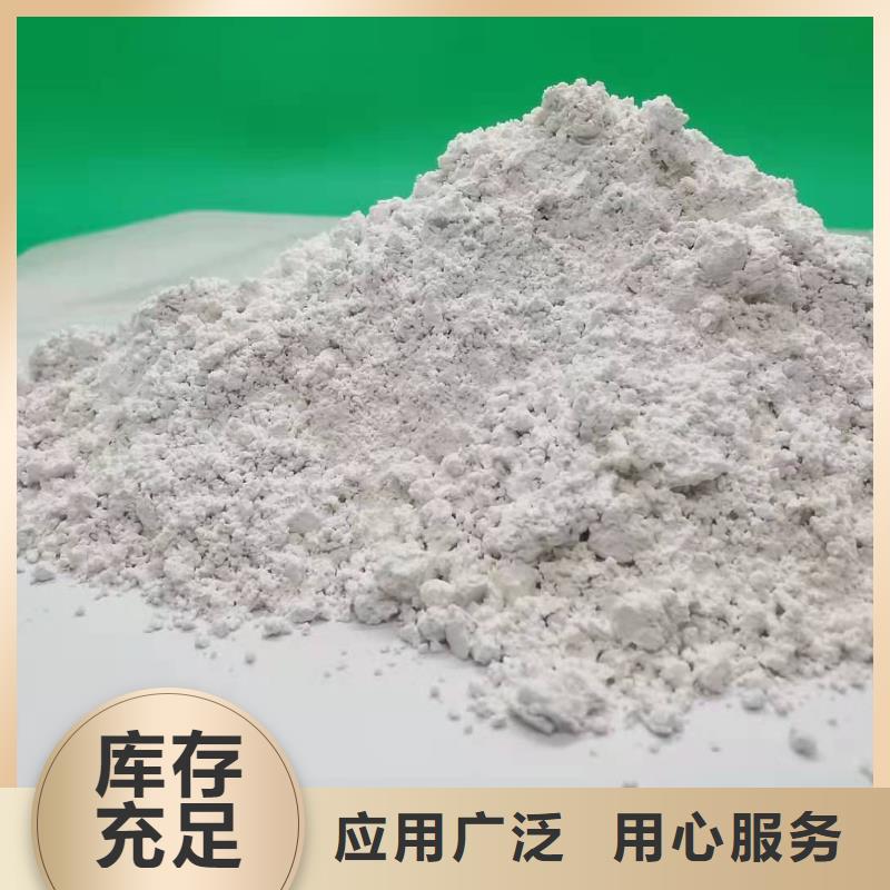 高比表氢氧化钙好货直供