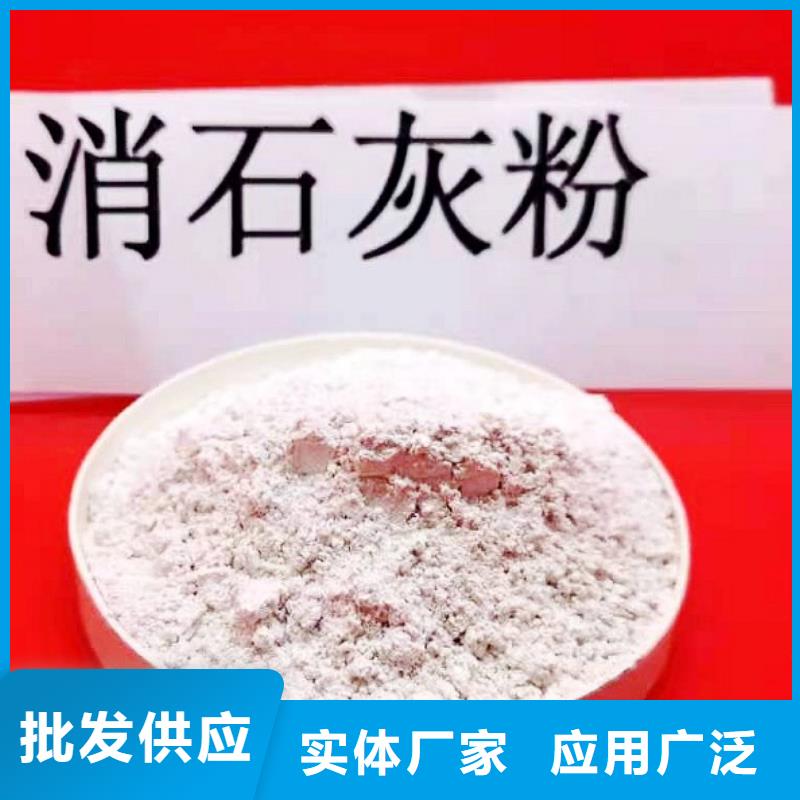 高比表氢氧化钙采购无忧