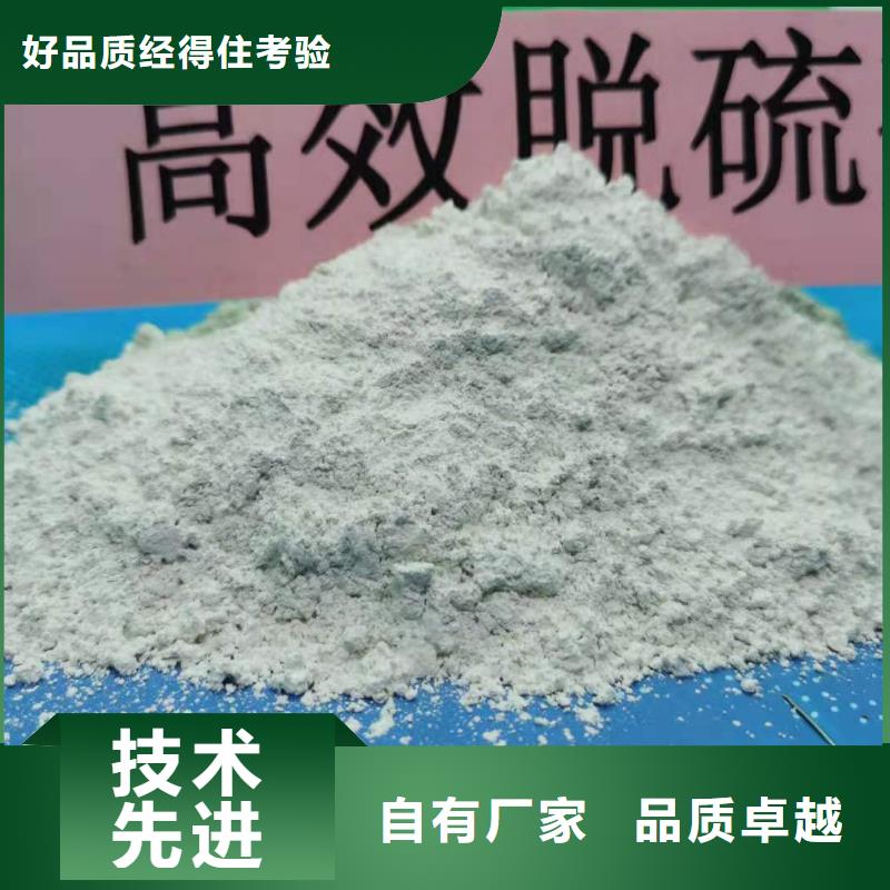 高比表面积氢氧化钙供货稳定