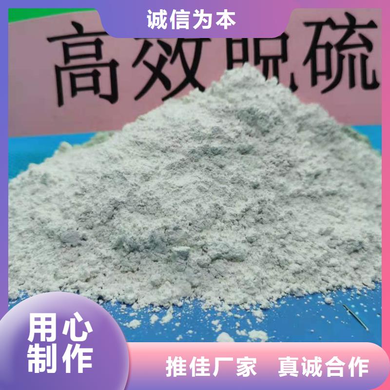 高比表氢氧化钙买的放心安兴用的舒心