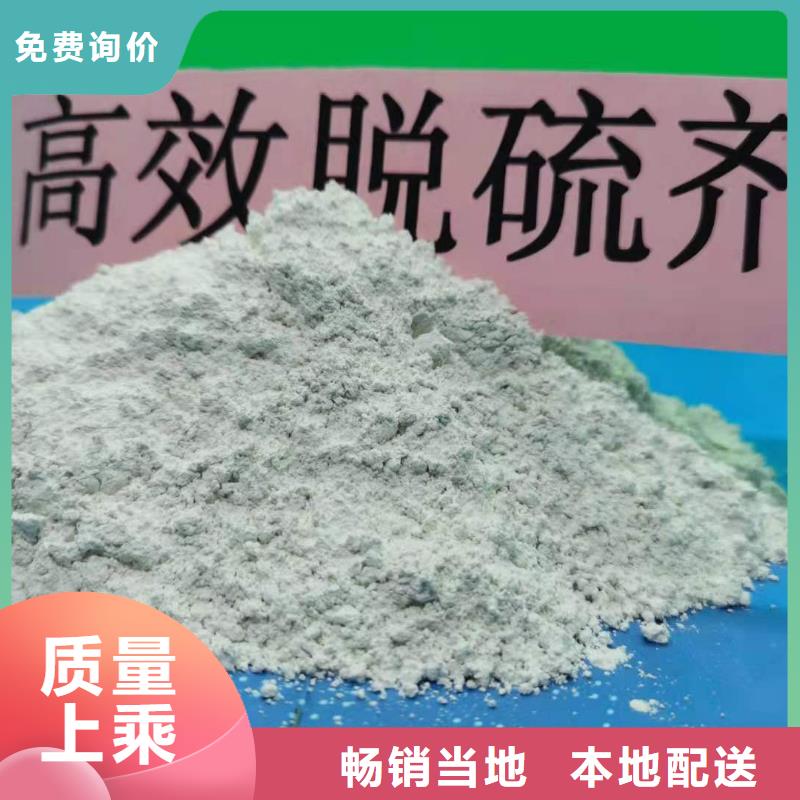 高比表氢氧化钙消石灰专业生产N年